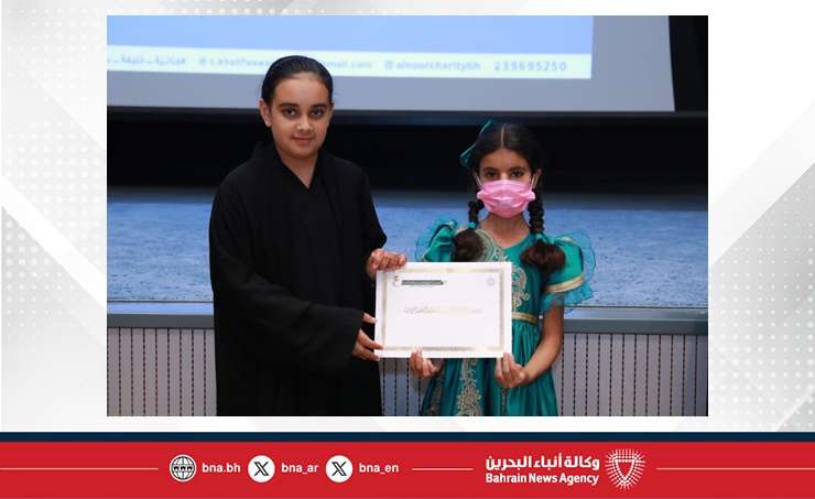 اختتام جائزة صاحب السمو الملكي الأمير خليفة بن سلمان آل خليفة القرآنية للنساء